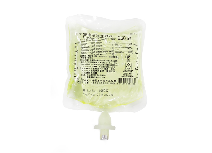安命活源 注射液 250ml